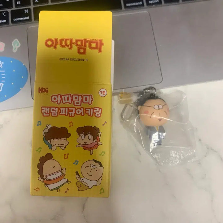 [BUNJANG] Atamama Keyring (Dad) / 아따맘마 키링 (아빠)