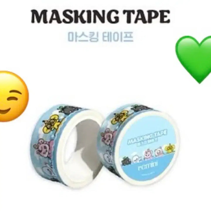 [BUNJANG] Remini Masking Tape / 레미니 리센느 마스킹테이프 굿즈 새상품