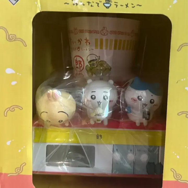 [BUNJANG] Chiikawa Ramen Timer Ichiban Kuji A Prize / 치이카와 라면 타이머 제일복권 A상