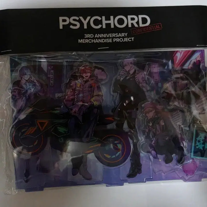[BUNJANG] Psycode Debut 3rd Anniversary Merchandise Bundle Set / 싸이코드 데뷔 3주년 기념 굿즈