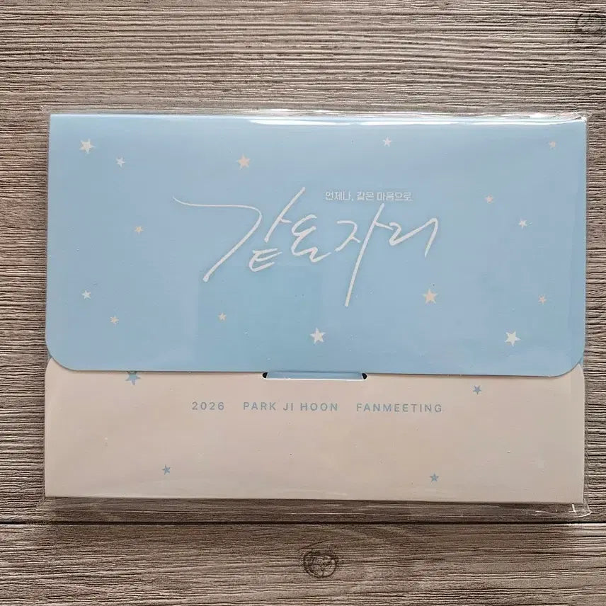 [BUNJANG] Park Ji Hoon Photo Package / 박지훈 같은자리 포토 패키지