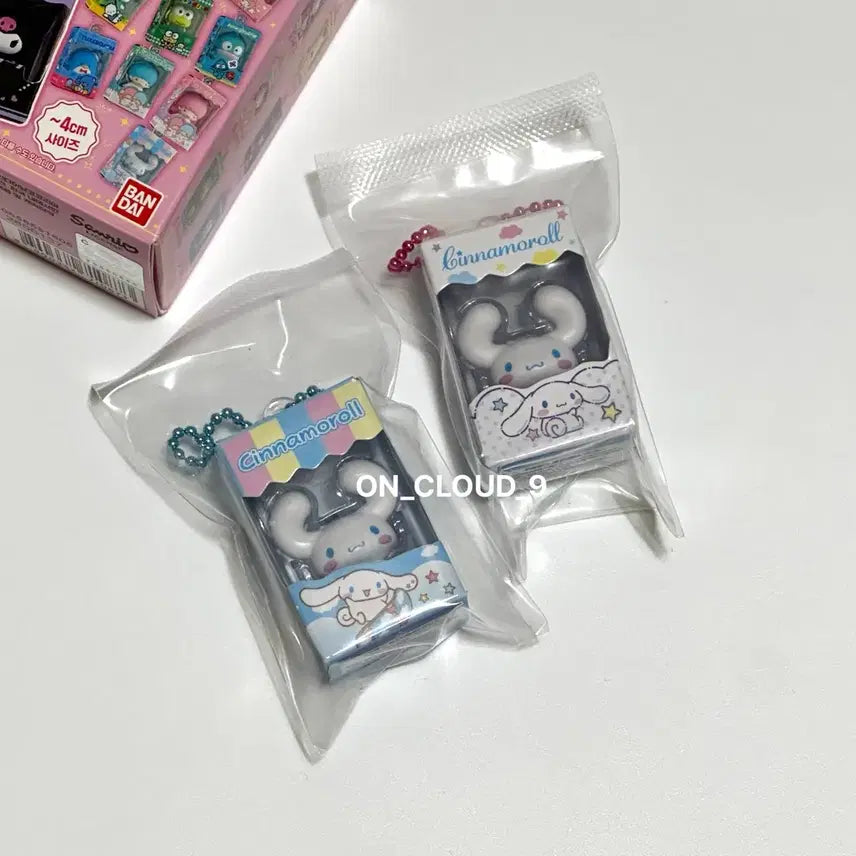 [BUNJANG] Sanrio Choco Box Figure Keyring Bundle Set (Secret Cinnamoroll) / (일괄) 산리오 초코박스 식완 시크릿 시나모롤 피규어 키링