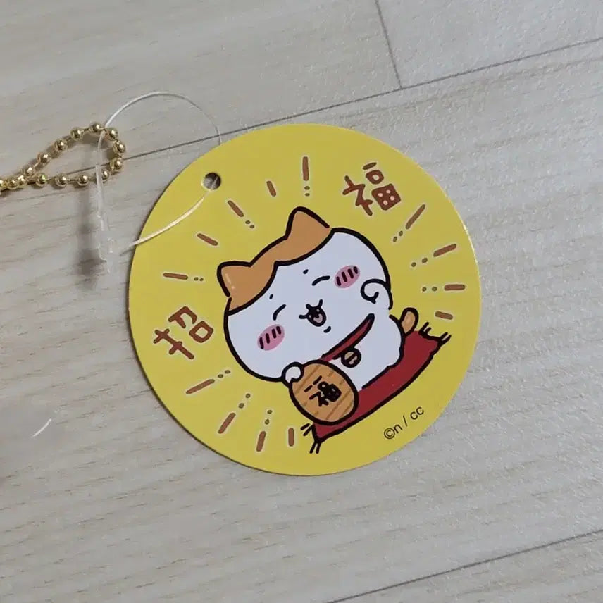 [BUNJANG] Garma Mascot Keyring (Hachiware/Fukuchiware/Kinchiware) / 행운을 불러오는 가르마 마스코트키링 (하치와레/복치와레/금치와레)
