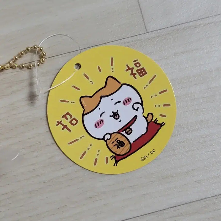 [BUNJANG] Garma Mascot Keyring (Hachiware/Fukuchiware/Kinchiware) / 행운을 불러오는 가르마 마스코트키링 (하치와레/복치와레/금치와레)