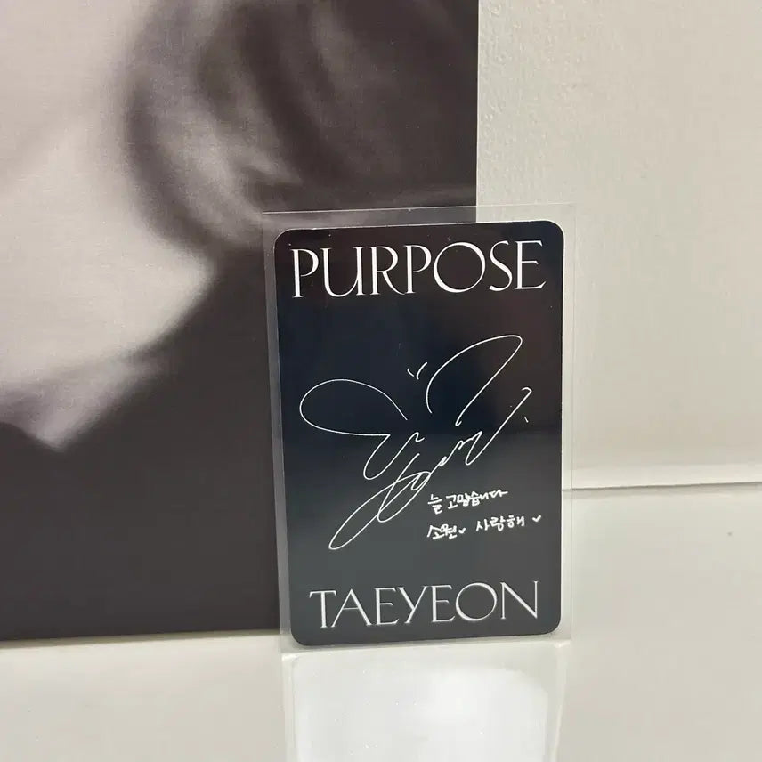 [BUNJANG] Taeyeon Purpose White Version Album + Photocard / 태연 purpose 화이트 버전 앨범 + 포카