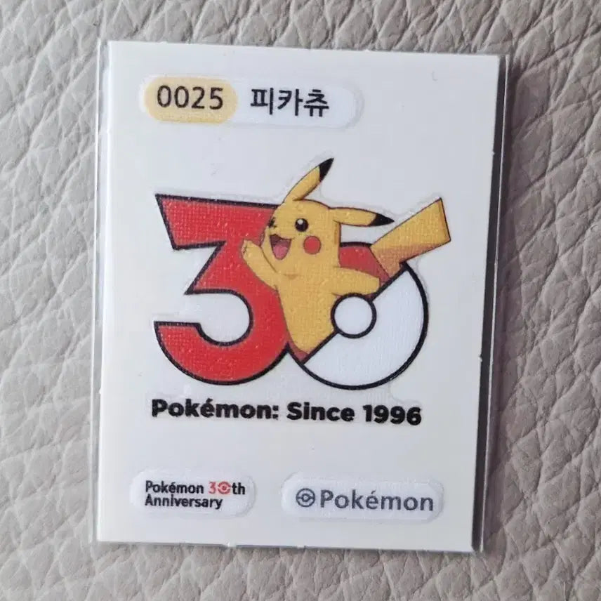 [BUNJANG] Pokemon 30th Anniversary Pikachu Sticker / 포켓몬 띠부씰 30주년 기념 피카츄 스티커