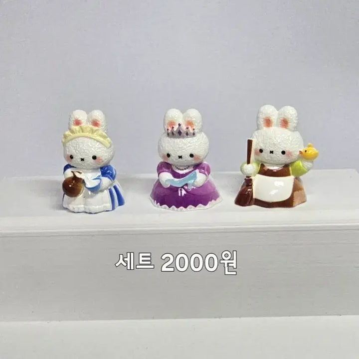 [BUNJANG] Miffy Figure Set / 미피 피규어 세트