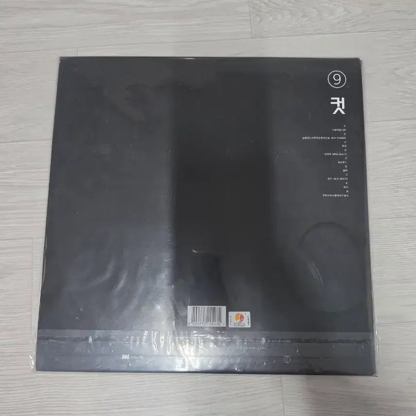 [BUNJANG] Giriboy 9 Cut LP / 기리보이 9컷 LP