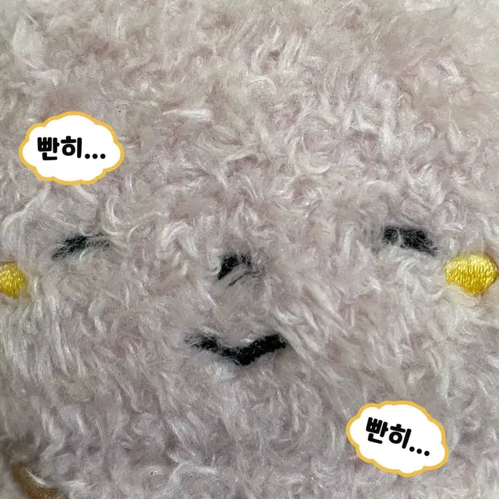[BUNJANG] PIXELY Suhyun Spring Doll Keychain / 픽셀리 수현 봄인형 키링