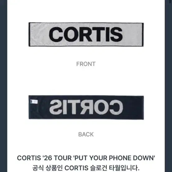 [BUNJANG] CORTEZ Slogan Towel / 코르티스 슬로건 타월