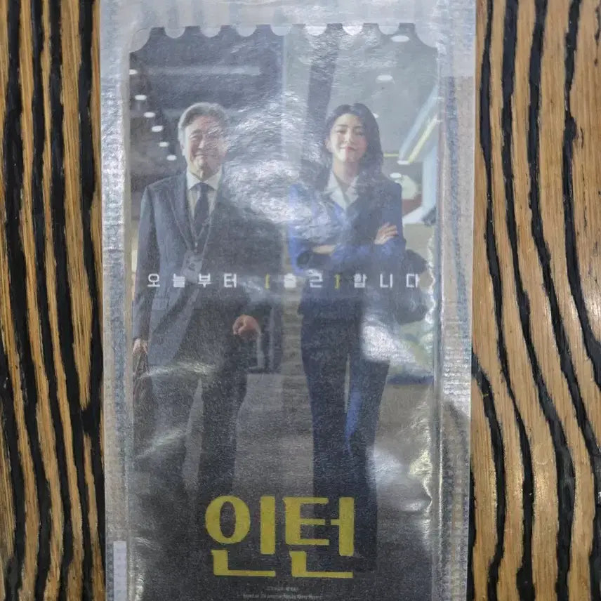[BUNJANG] Megabox The Intern Original Ticket / 메가박스 인턴 오리지널티켓