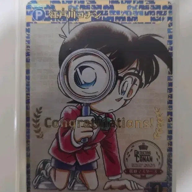 [BUNJANG] Detective Conan Edogawa Conan Masters 2025 4th Win Unsealed Promo Card / 명탐정 코난 카드 에도가와 코난 탐정 마스터즈 2025 4승 미개봉 프로모 카드