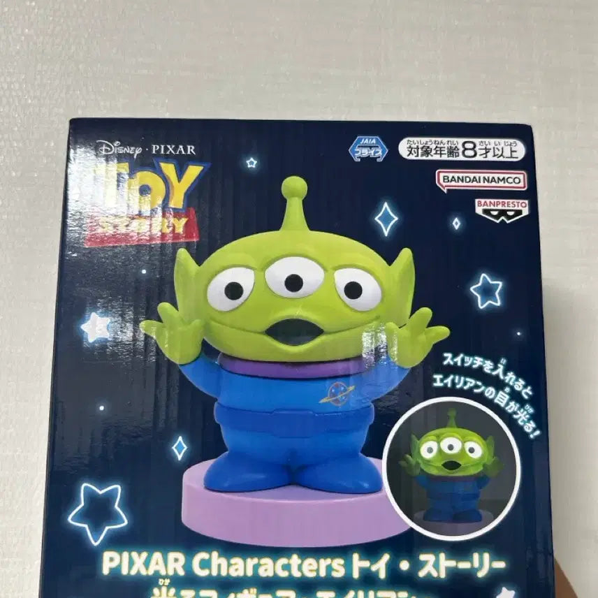 [BUNJANG] Toy Story Alien Light-Up Figure / 알린 라이트 피규어