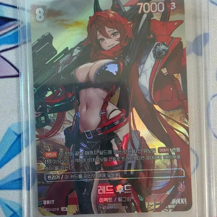 [BUNJANG] Nibel Arena Red Hood UR / 니벨아레나 레드후드 UR