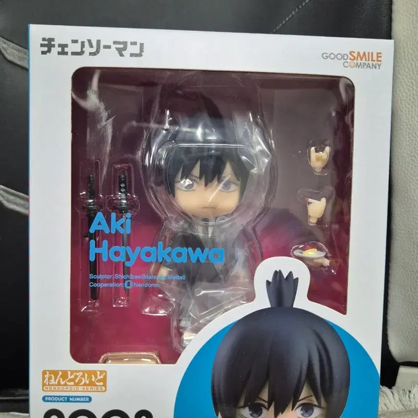 [BUNJANG] Chainsaw Man Aki Hayakawa Nendoroid Figure / 체인소맨 하야카와 아키 넨도로이드
