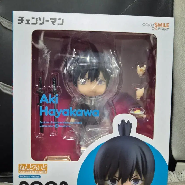 [BUNJANG] Chainsaw Man Aki Hayakawa Nendoroid Figure / 체인소맨 하야카와 아키 넨도로이드