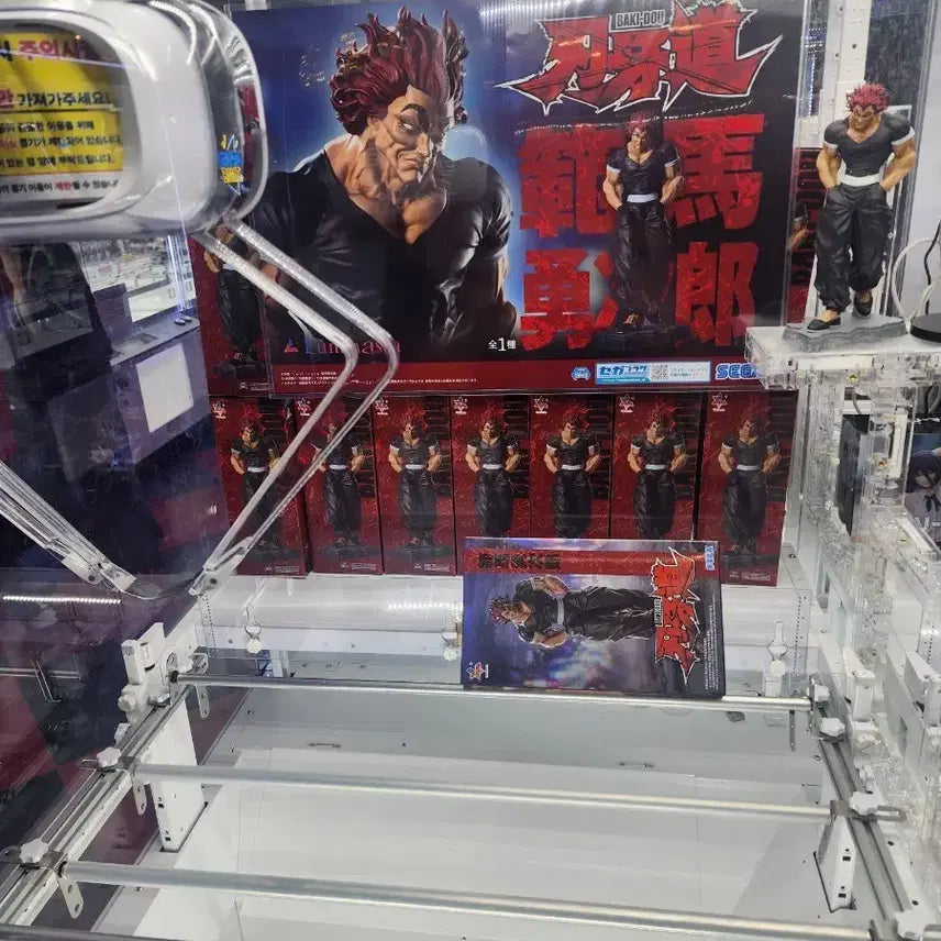 [BUNJANG] Baki Hanma Baki Figure / 바키 바키도 한마 바키 피규어