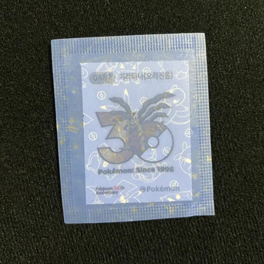 [BUNJANG] Pokemon 30th Anniversary Giratina Sticker / 포켓몬 30주년 띠부씰 기라티나 판매