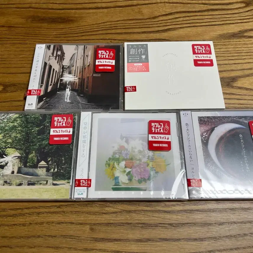 [BUNJANG] Yorushika Creation (Type A) Album (Sealed) / 요루시카 앨범 미개봉 - 창작(Type A : CD포함)