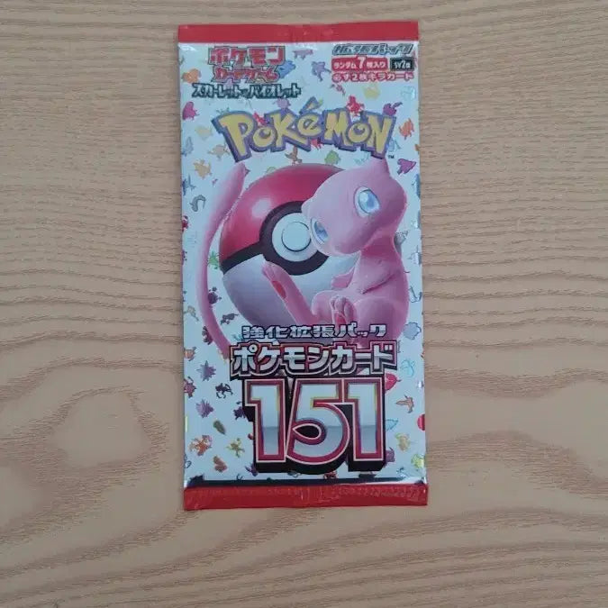 [BUNJANG] Pokemon Japanese 151 Booster Pack (9 Packs Total) / 포켓몬카드 일판 151 1팩 (총 9팩)