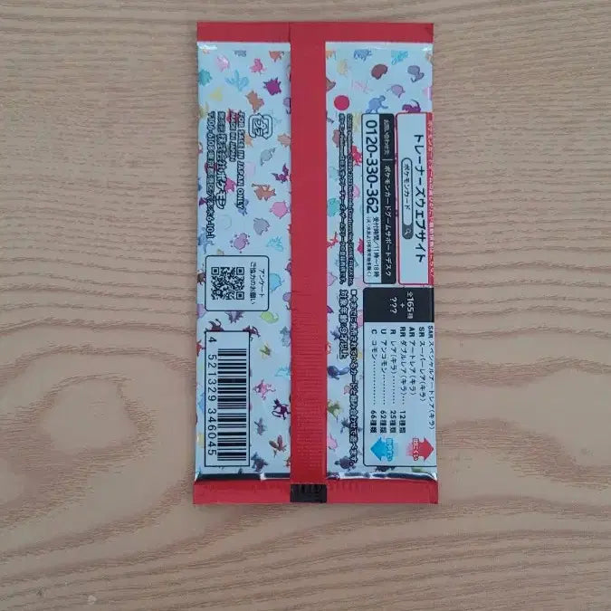 [BUNJANG] Pokemon Japanese 151 Booster Pack (9 Packs Total) / 포켓몬카드 일판 151 1팩 (총 9팩)