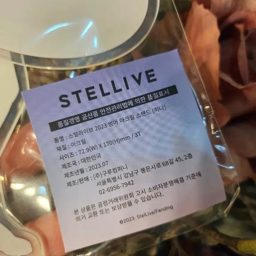 [BUNJANG] Stellive Hina Summer Uniform Acrylic Stand / 스텔라이브 히나 썸머 교복 아크릴