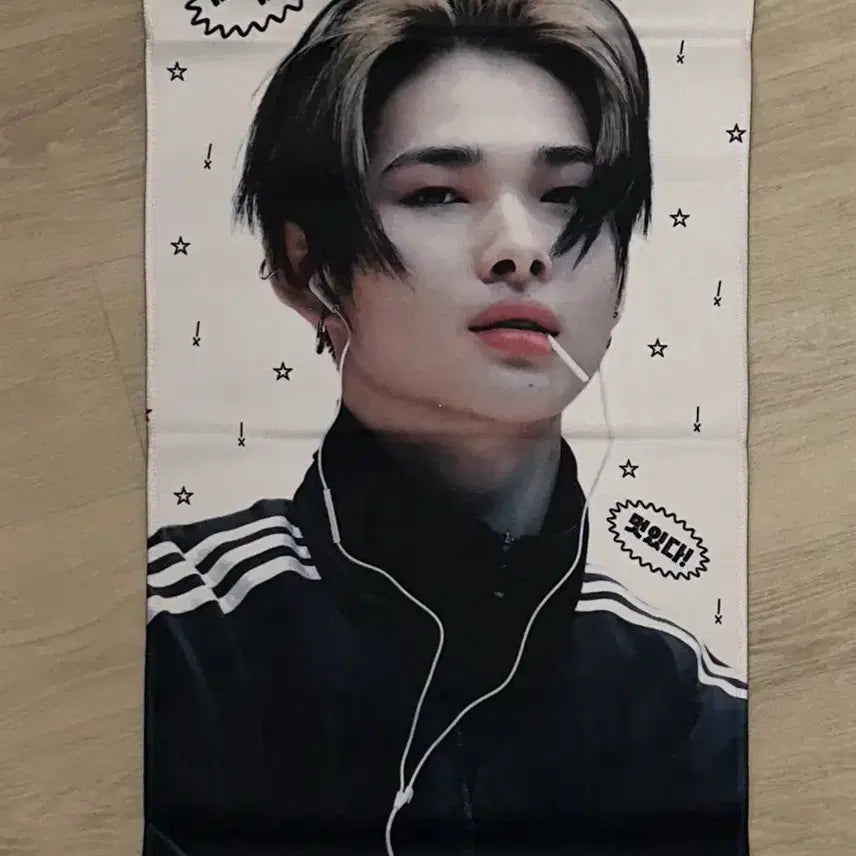 [BUNJANG] ENHYPEN Ni-ki Reflective Slogan / 엔하이픈 니키 반사 슬로건 반슬