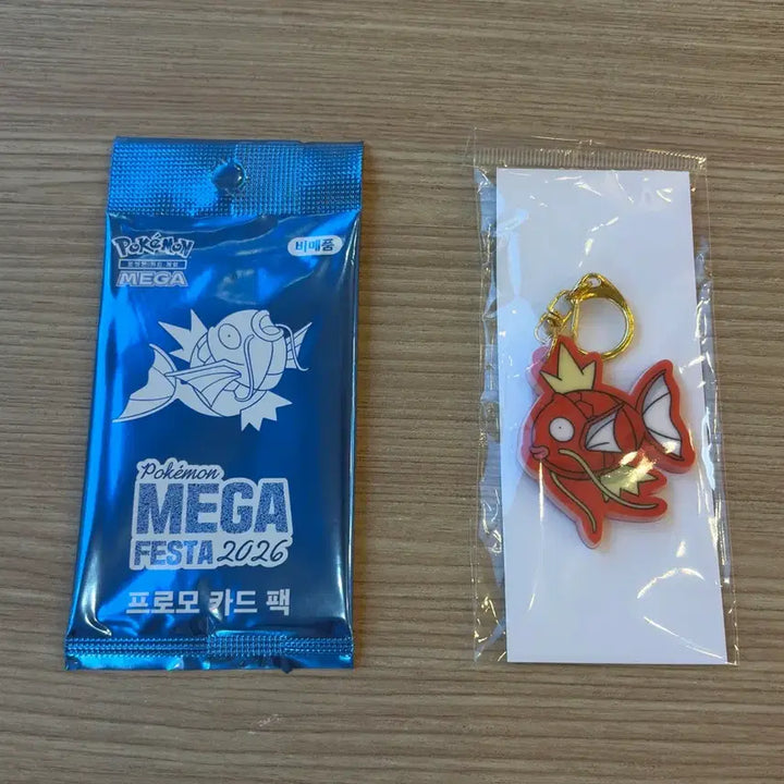 [BUNJANG] Gyarados Promo Card &amp; Keychain Set / 잉어킹 프로모