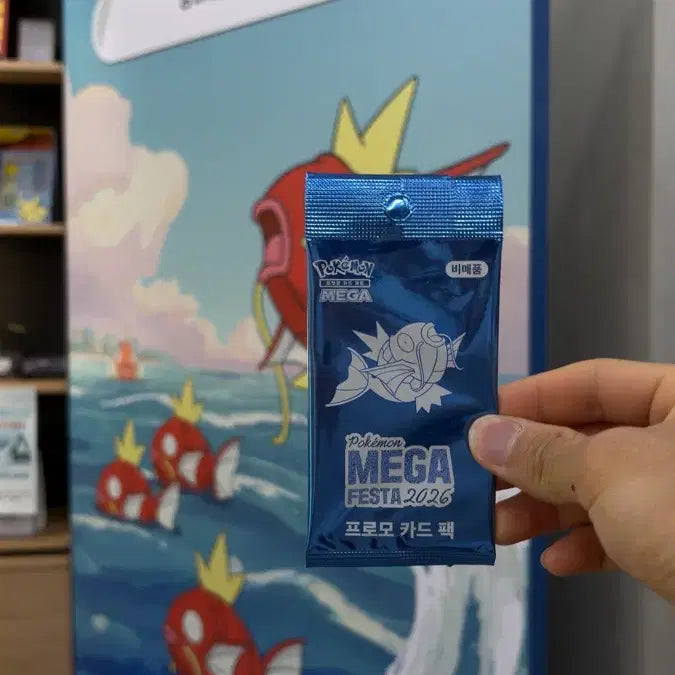 [BUNJANG] Gyarados Promo Card &amp; Keychain Set / 잉어킹 프로모
