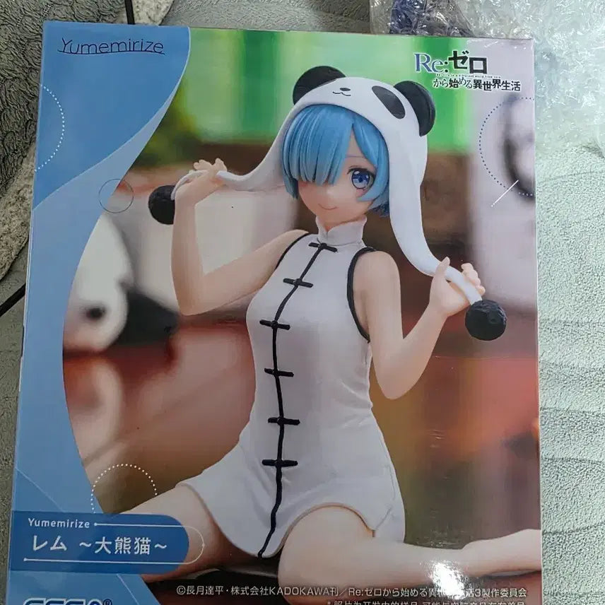 [BUNJANG] Re:Zero Ram Bamboo Cat Figure / RE: 제로에서 시작하는 이세계 생활 렘 대나무 고양이 피규어 판매합니다