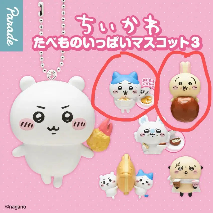 [BUNJANG] Chiikawa Tabemono Series 3 Usagi Hachiwara Bundle Set / [일괄] 치이카와 타베모노 3탄 - 우사기, 하치와레