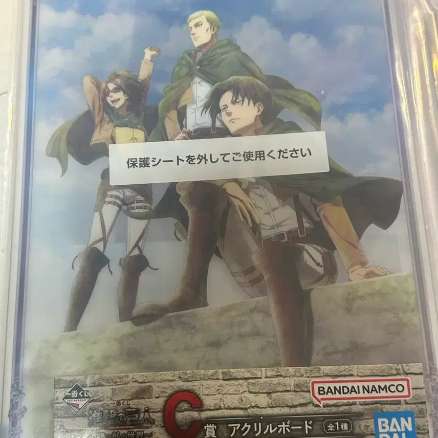 [BUNJANG] Attack on Titan: The Final Chapters - Goods Lottery C Prize (Levi/Erwin/Hange Acrylic) / [미개봉] 진격의거인 벽밖의세계 제일복권 쿠지 C상 (리바이/엘빈/한지아크릴)