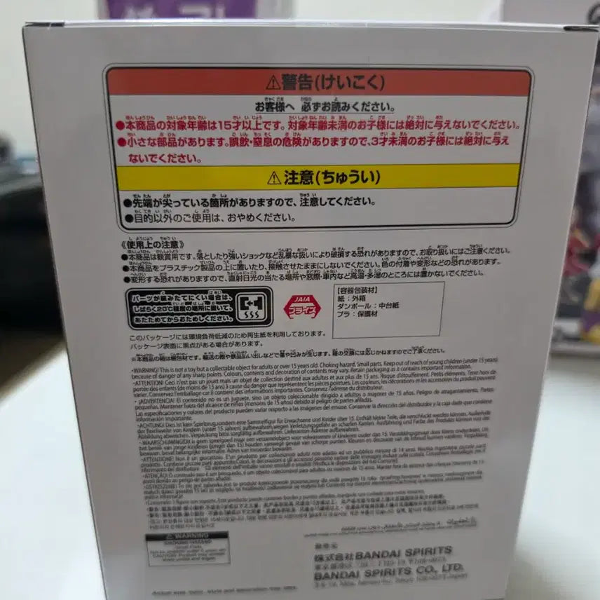 [BUNJANG] Bandai Namco Kinnikuman Figure / 반다이남코 쾌걸근육맨 피규어
