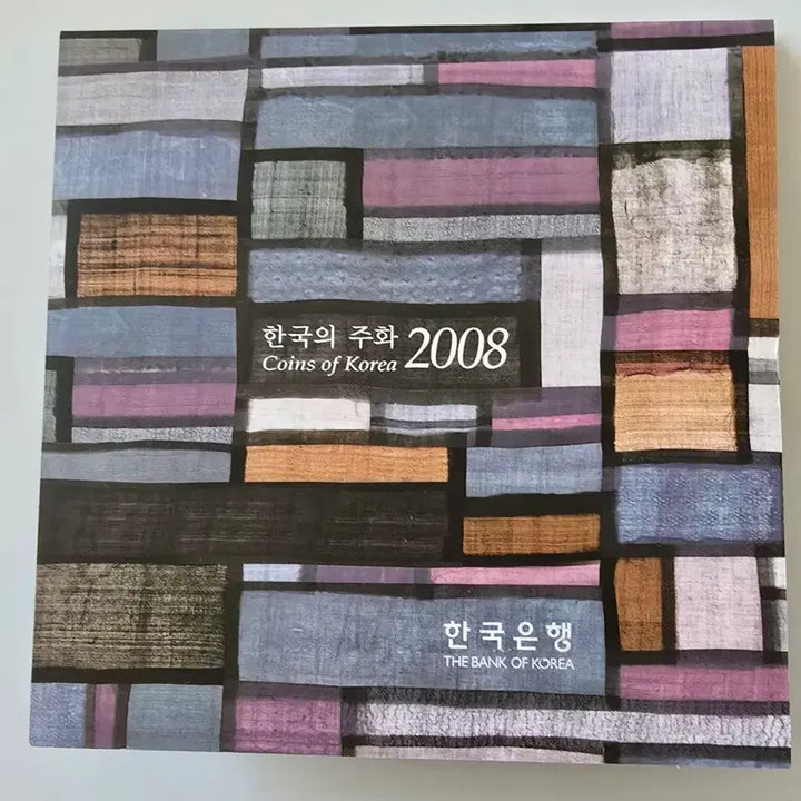 [BUNJANG] 2008 Mint Coin Set (BU) / 2008년 현용주화민트세트