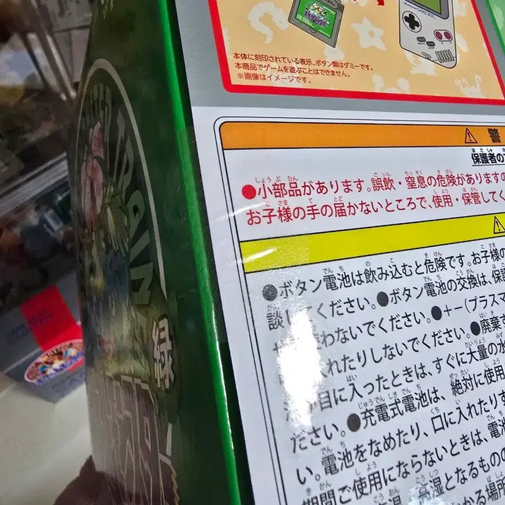 [BUNJANG] Pokemon 30th Anniversary Game Boy Jukebox / 포켓몬 30주년 게임보이 주크박스 쥬크박스