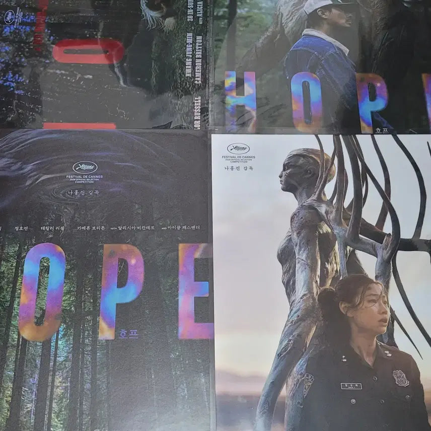 [BUNJANG] HOPE Film Artgraphy Poster Set + Weekly Poster Set / 호프(HOPE) 아트그라피 + 주차 포스터 세트