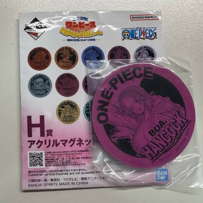 [BUNJANG] One Piece Boa Hancock Magnet Figure (New) / 원피스 h상 하위상 행콕 자석