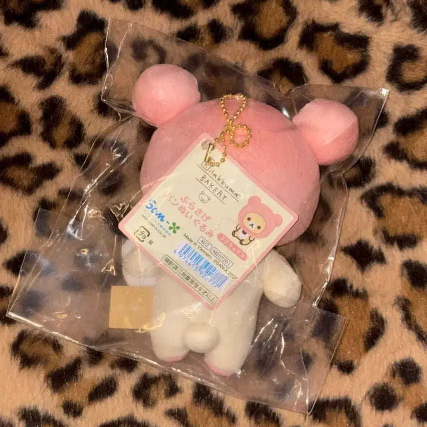 [BUNJANG] Rilakkuma Bakery Series Melon Bread Korilakkuma Plush Keychain (Sealed) / [미개봉 새상품] 리락쿠마 베이커리 시리즈 메론빵 코리락쿠마 인형 키링