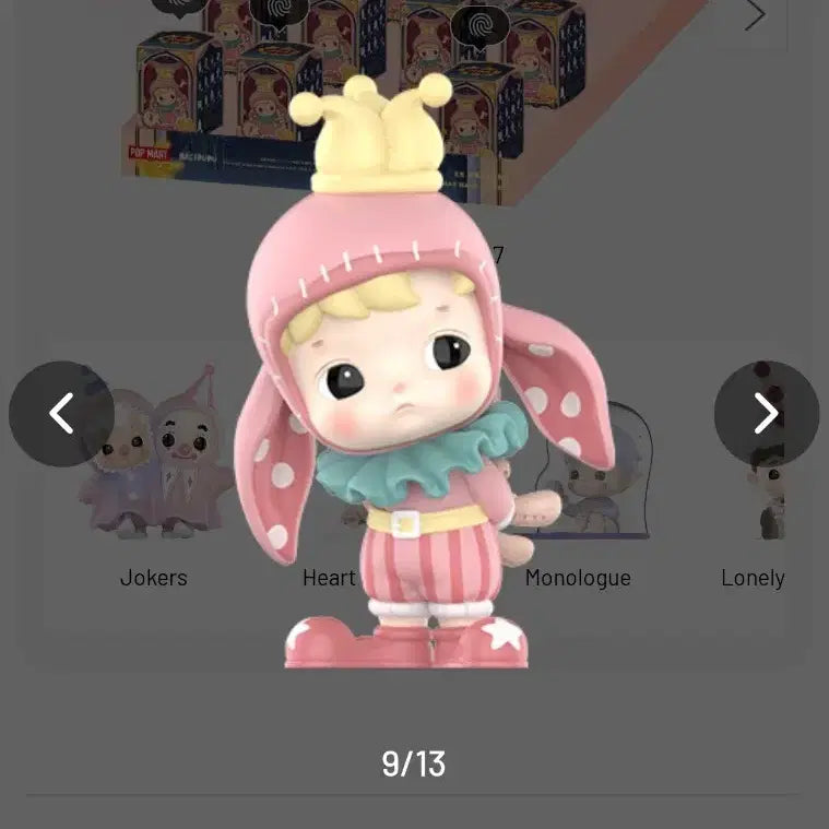[BUNJANG] HachiPopu Magical Bunny Figure / 하치푸푸 환상의 밤 시리즈 피규어 Magical Bunny 판매합니다!