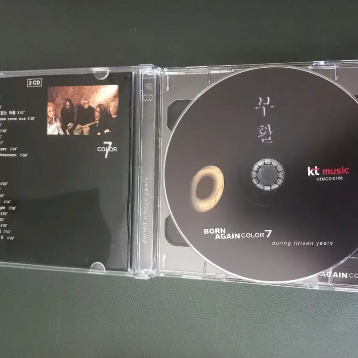 [BUNJANG] Boohwal Color 7 2CD Album / 부활 7집 COLOR 7
