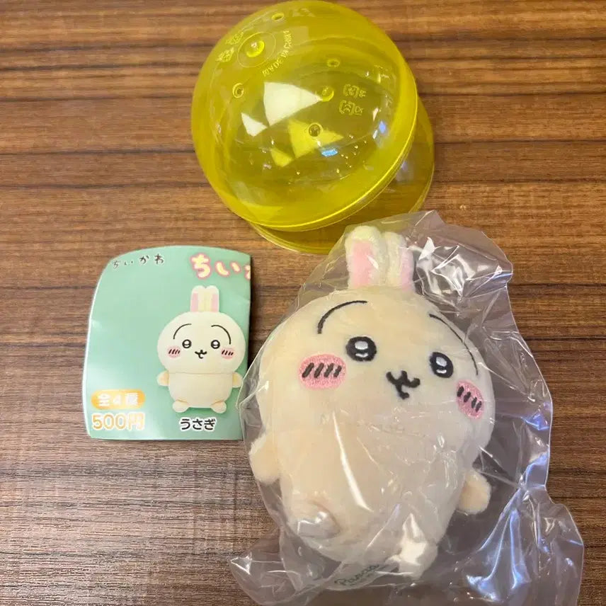 [BUNJANG] Chiikawa Usagi Sitting Plush / 치이카와 앉은누이 우사기