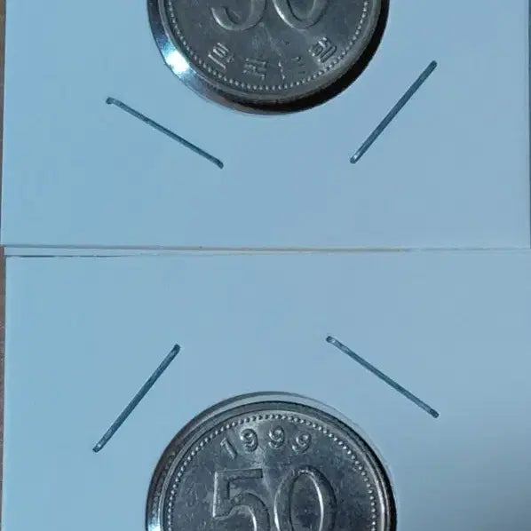 [BUNJANG] 1998 &amp; 1999 50 Won Coin Bundle (2 Coins) / 1998년  1999년 50원 동전 2개
