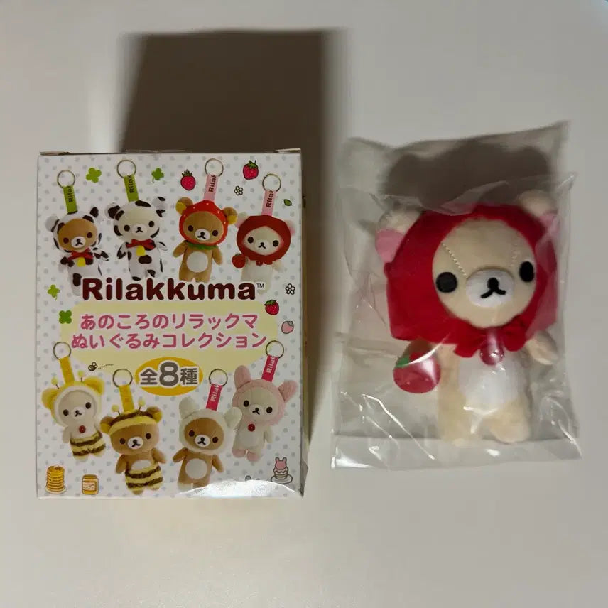 [BUNJANG] Rilakkuma Strawberry Charm Keychain / 딸기 코리락쿠마 키링 양도