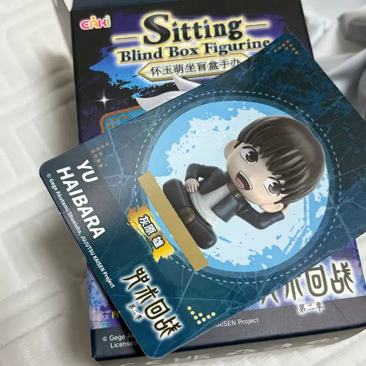 [BUNJANG] Jujutsu Kaisen EAKI Sitting Figure (Yu Haibara) / 주술회전 EAKI 시팅 피규어(하이바라 유우)