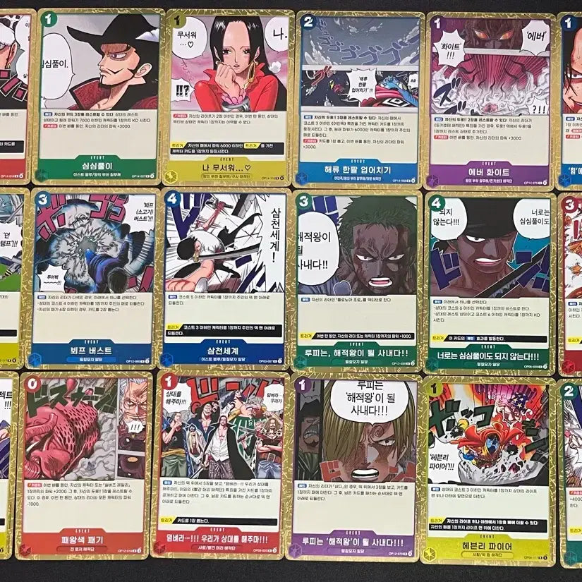 [BUNJANG] One Piece Card Event Cards (Rare) Bundle Set / 원피스카드 이벤트카드(레어) 일괄