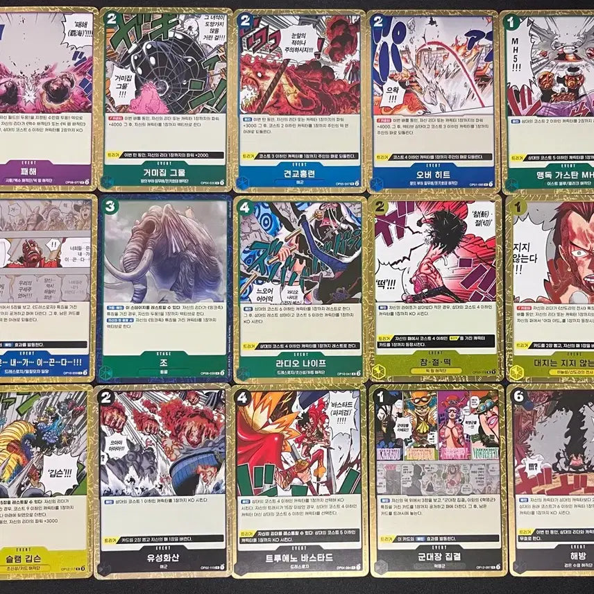 [BUNJANG] One Piece Card Event Cards (Rare) Bundle Set / 원피스카드 이벤트카드(레어) 일괄