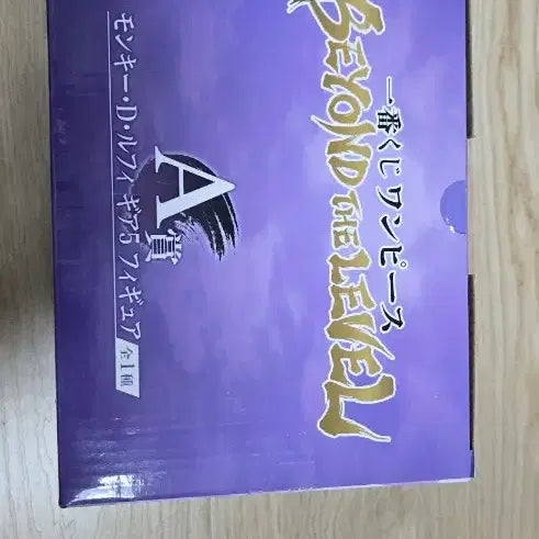 [BUNJANG] Ichiban Kuji - Nika Figure / 제일복권 A상  니카