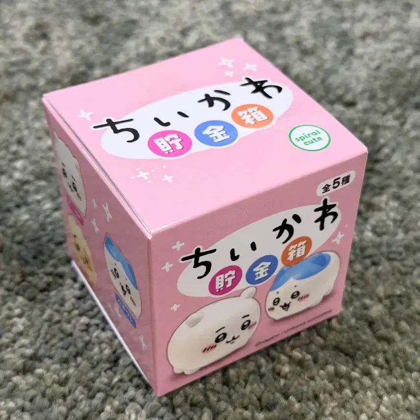 [BUNJANG] Chiikawa Hachi Piggy Bank Sealed / 하치 저금통 / 치이카와