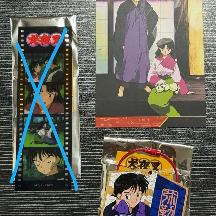 [BUNJANG] Inuyasha Sango Miroku Emaki Charm / 이누야샤 팝업 산고 미륵