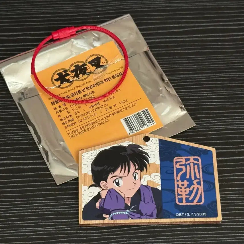 [BUNJANG] Inuyasha Sango Miroku Emaki Charm / 이누야샤 팝업 산고 미륵